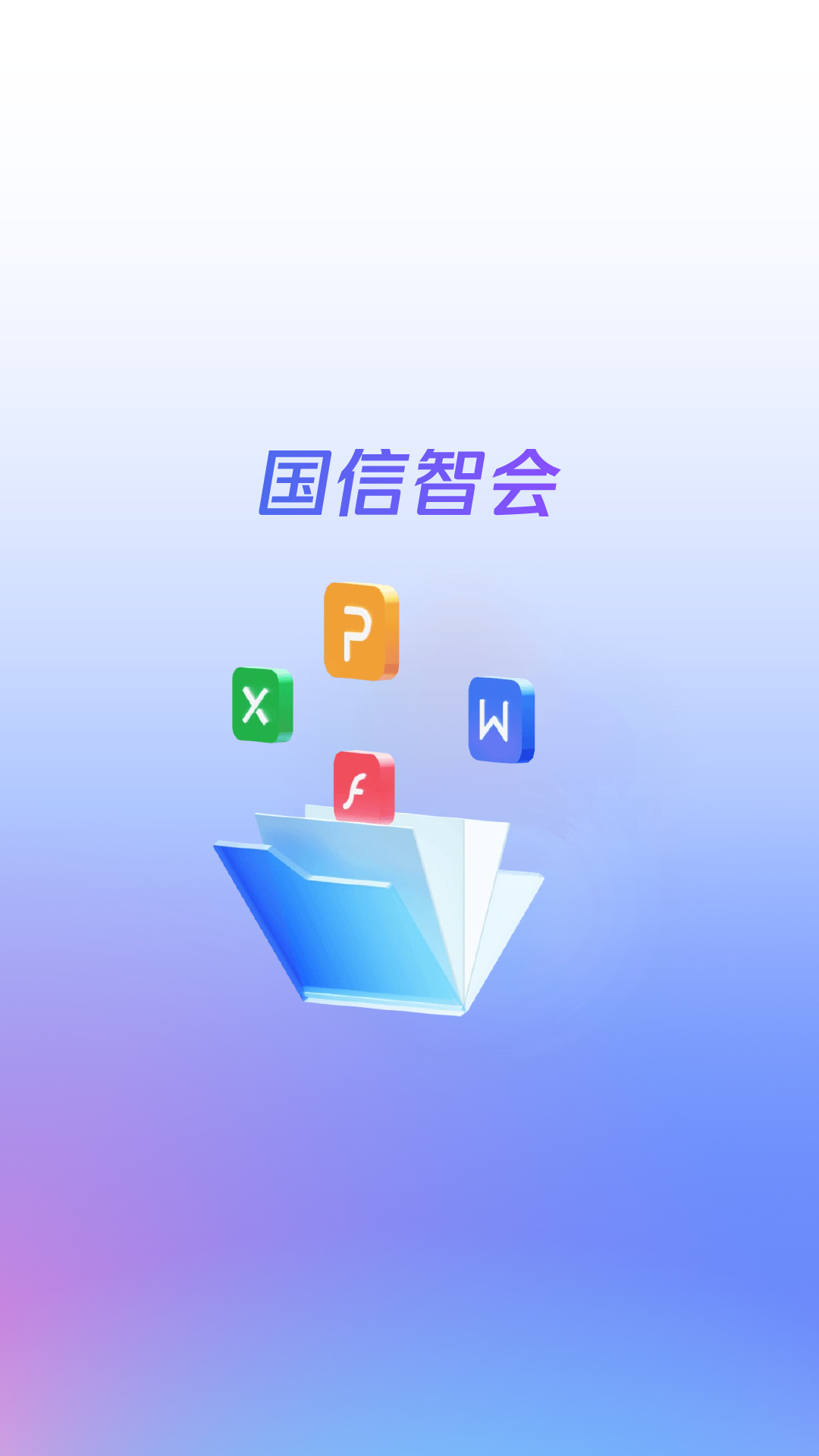�����ǻ�1.4.0 �ٷ������н�ͼ