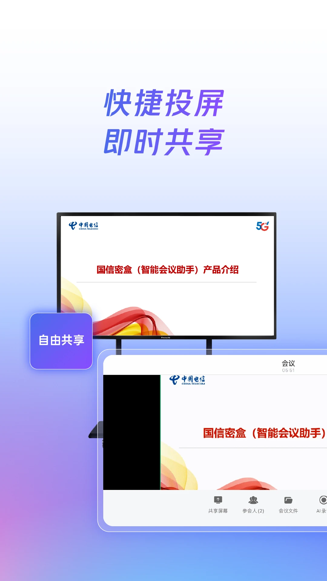 �����ǻ�1.4.0 �ٷ������н�ͼ