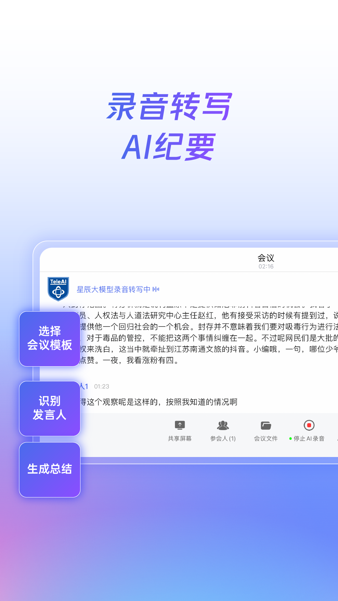�����ǻ�1.4.0 �ٷ������н�ͼ
