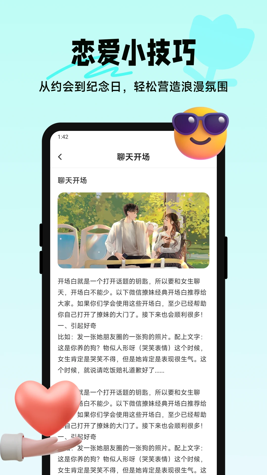 �İ�����1.5 ���컰�������н�ͼ