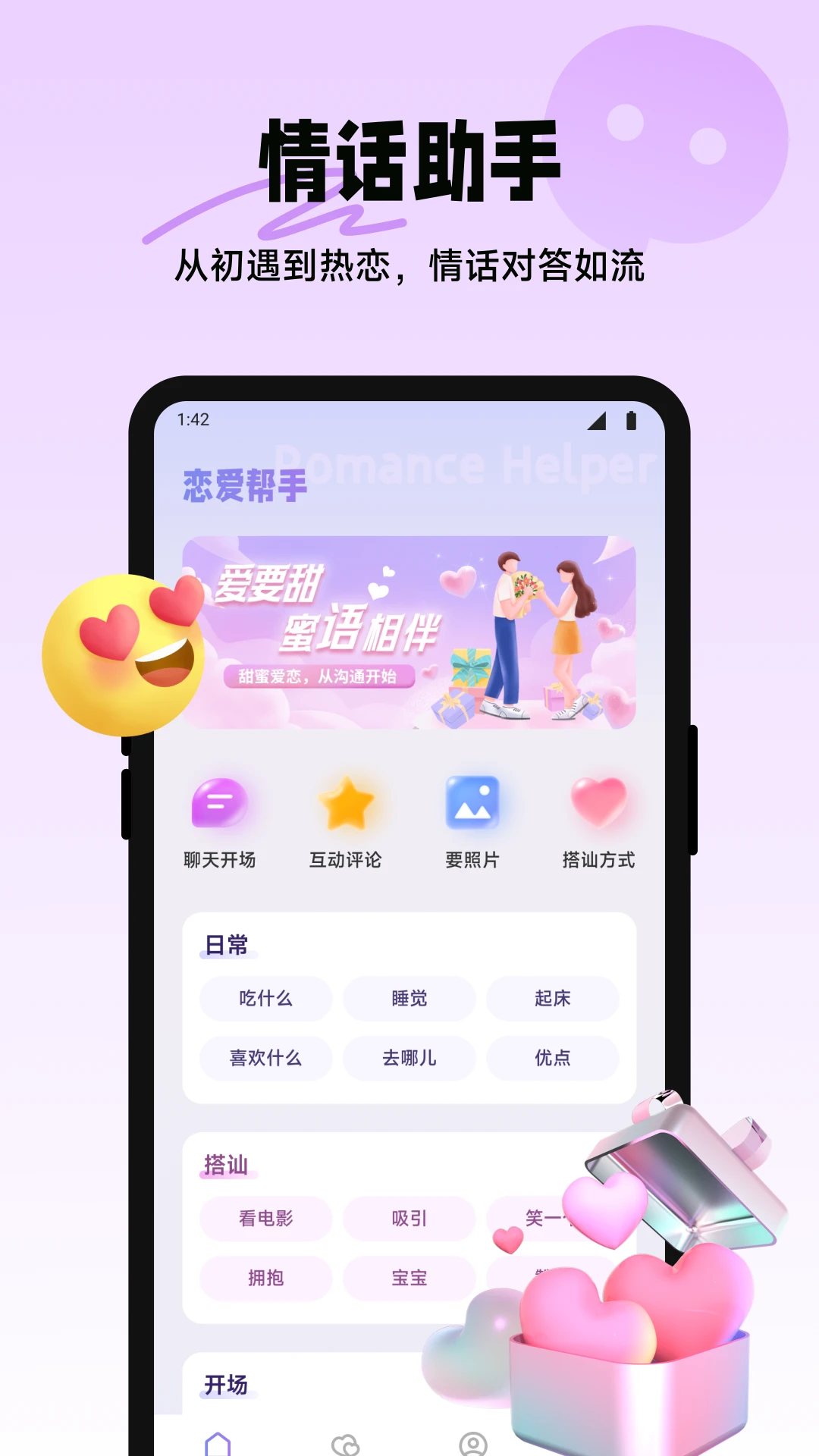 �İ�����1.5 ���컰�������н�ͼ