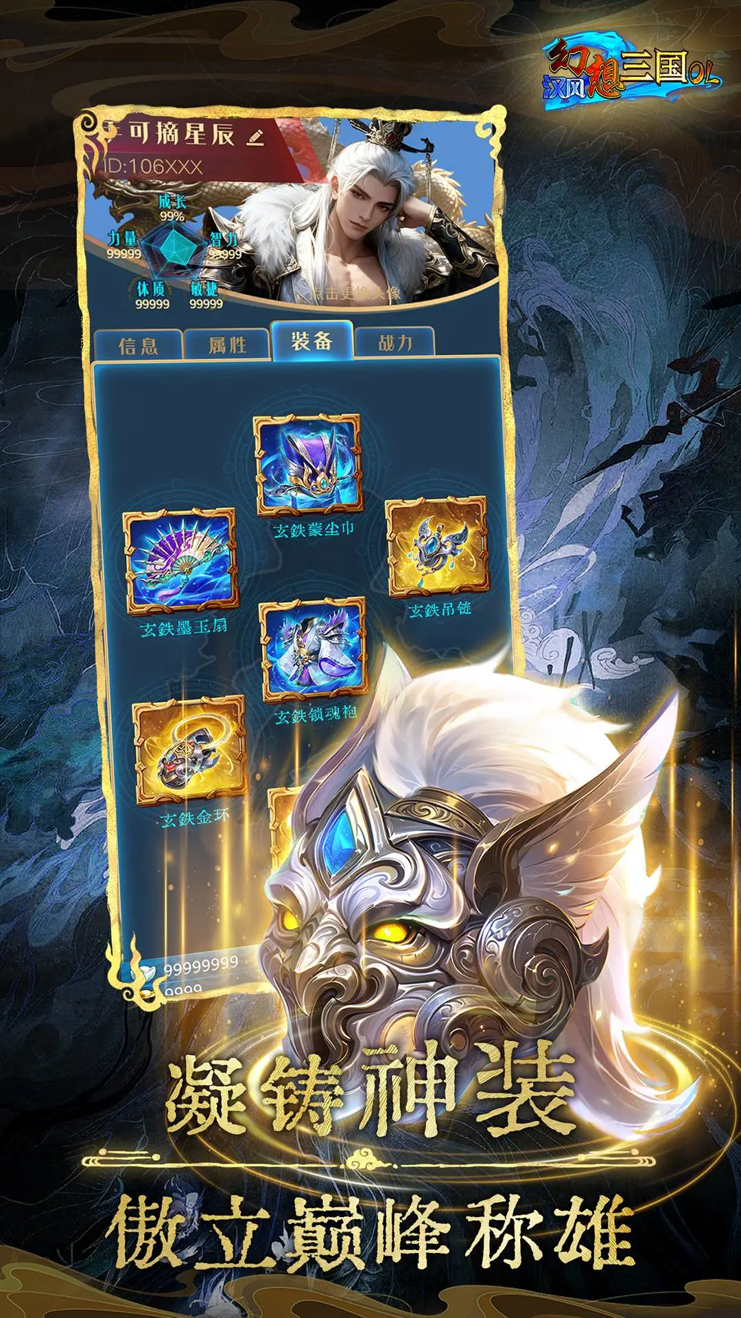 �����������OL2.8.5 �ٷ��������н�ͼ