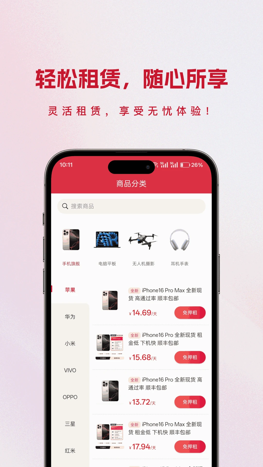 X��1.1.1 �������ް����н�ͼ