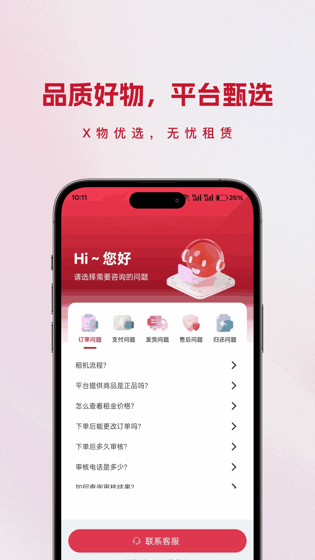 X��1.1.1 �������ް����н�ͼ