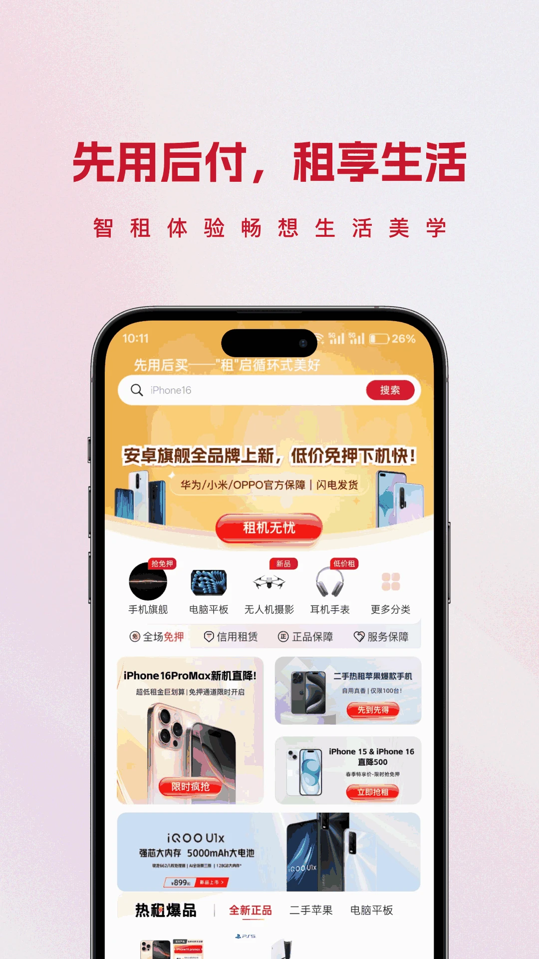 X��1.1.1 �������ް����н�ͼ