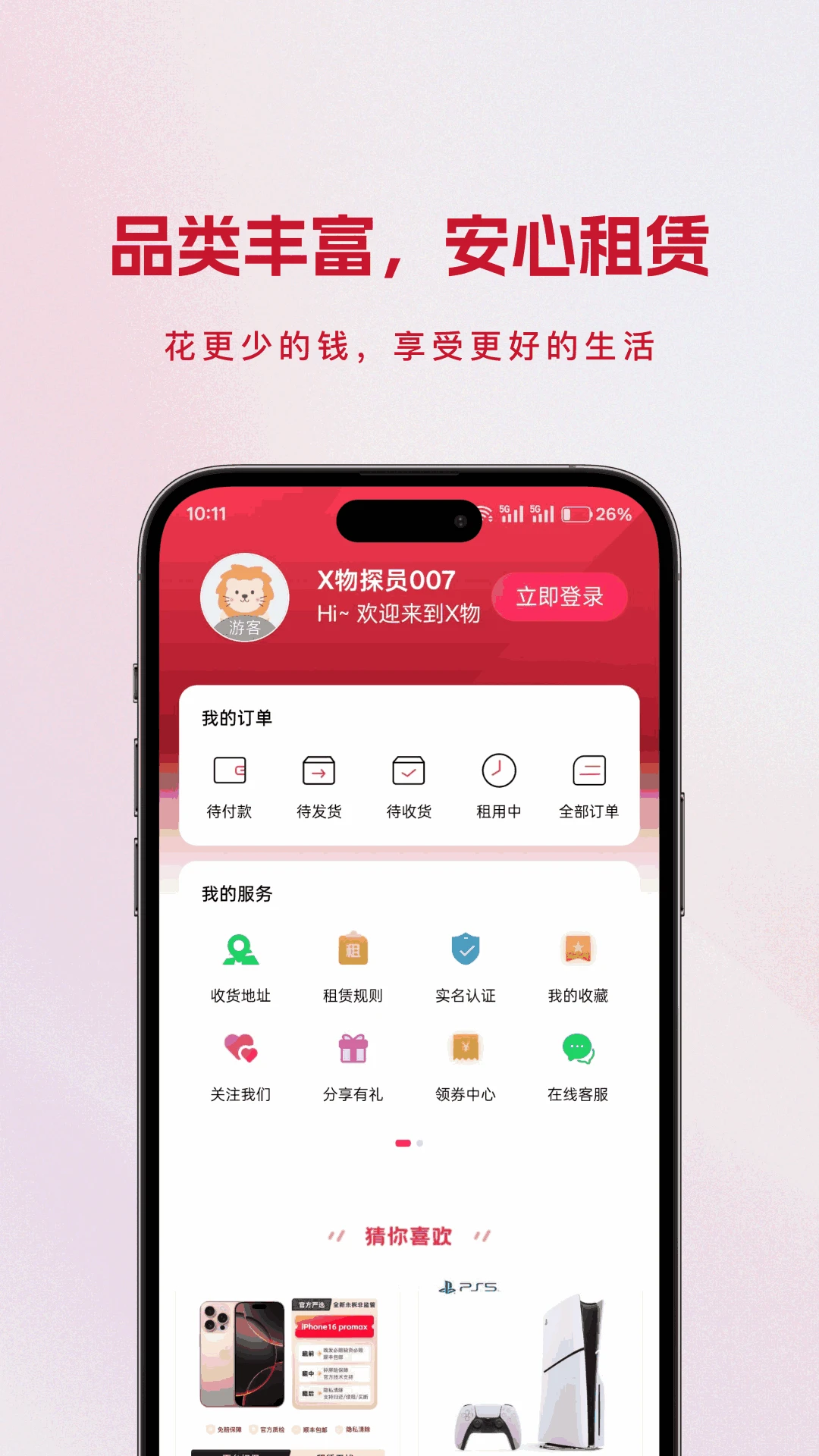 X��1.1.1 �������ް����н�ͼ