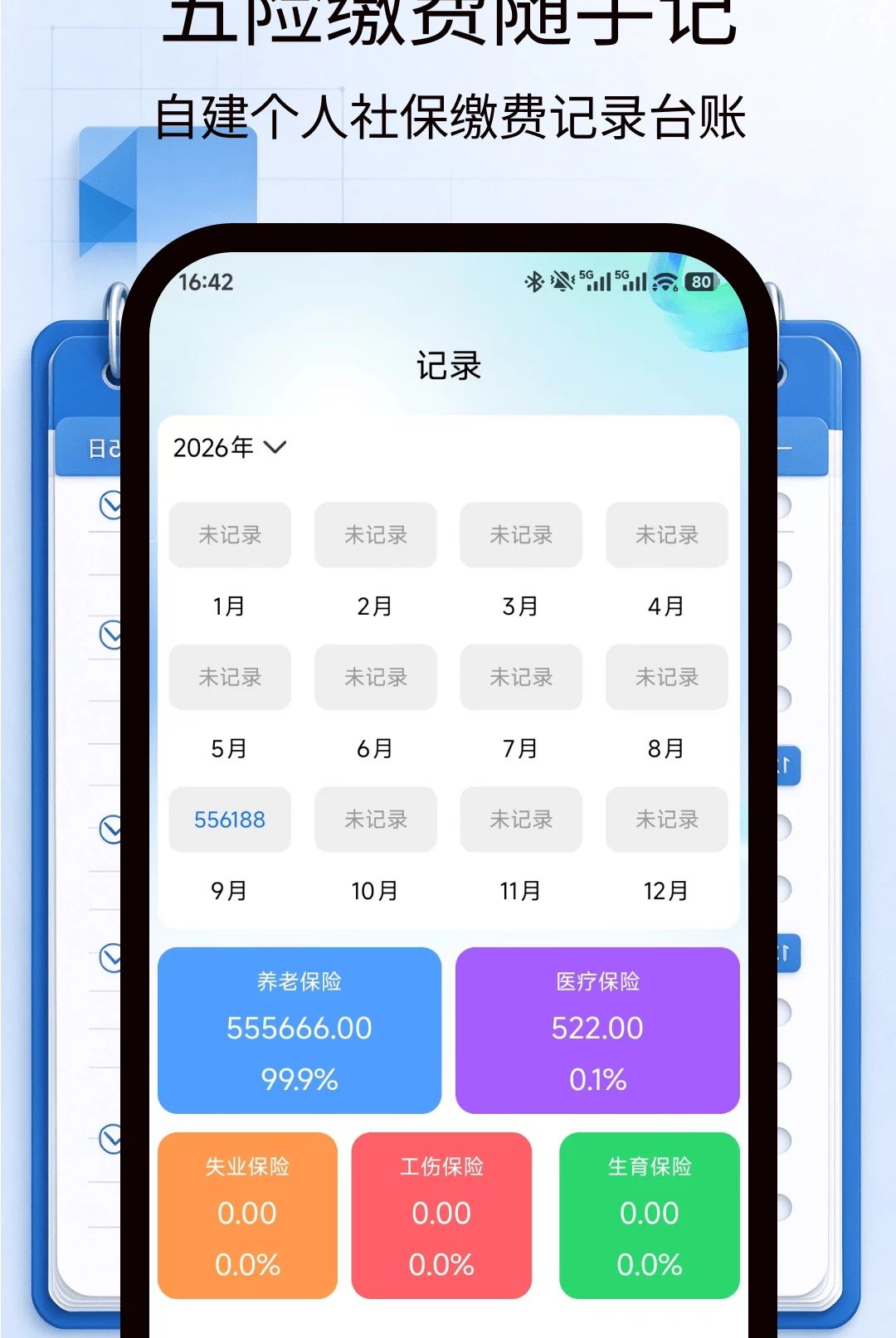 �籣�����������ֽ�ͼ3