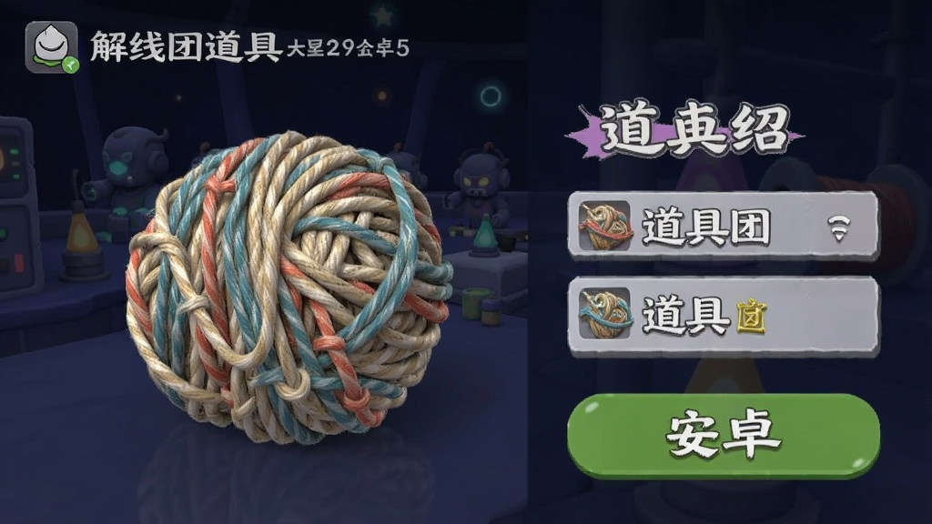 ������ ���߽��� ��׿��