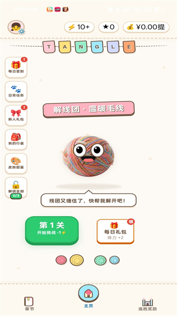 ������1.0.7 �ٷ������н�ͼ