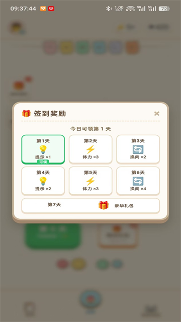 ������1.0.7 �ٷ������н�ͼ