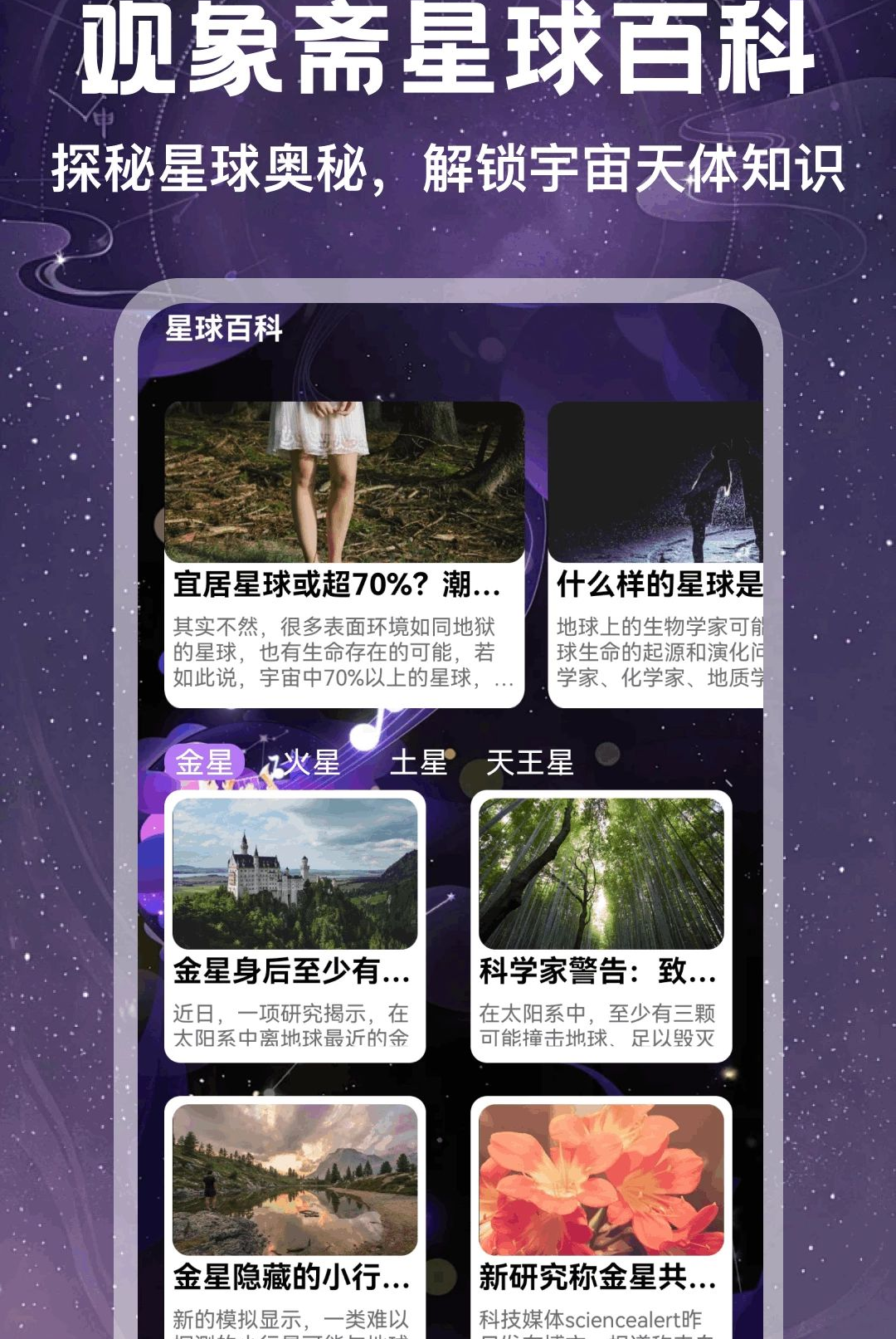 ����ի1.1 ̽�������������н�ͼ