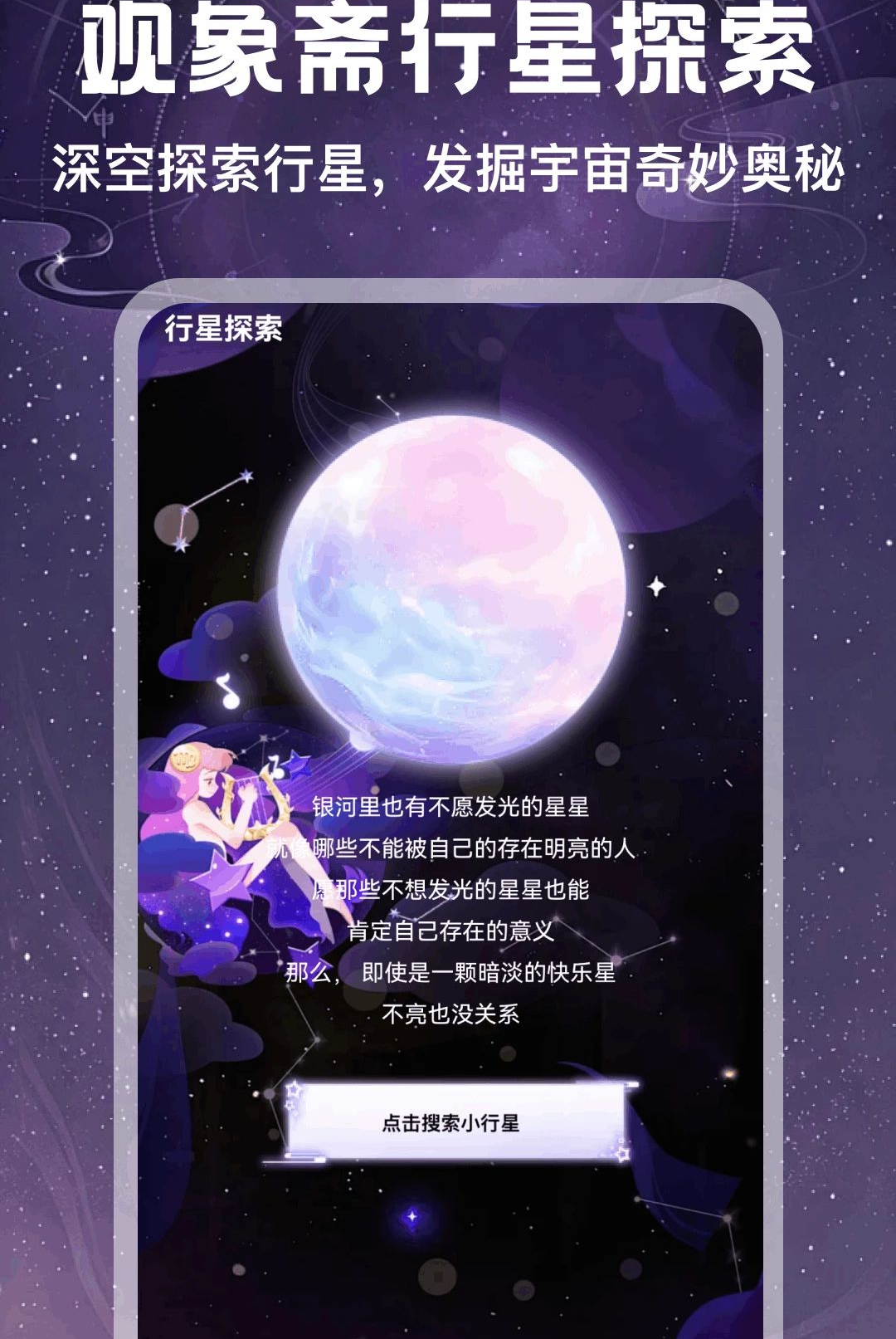 ����ի1.1 ̽�������������н�ͼ