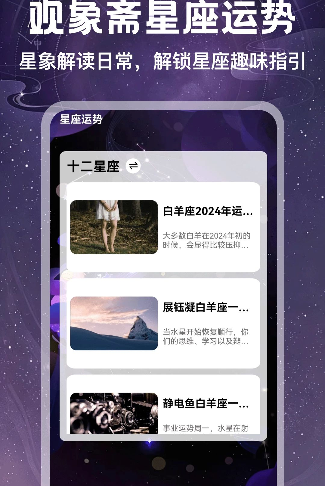 ����ի1.1 ̽�������������н�ͼ