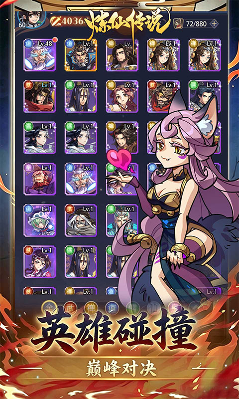 ���ɴ�˵1.0.3 �ٷ������н�ͼ