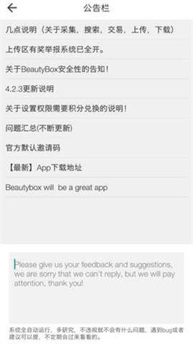 wuwubox3.31.02 ��Ѱ����н�ͼ