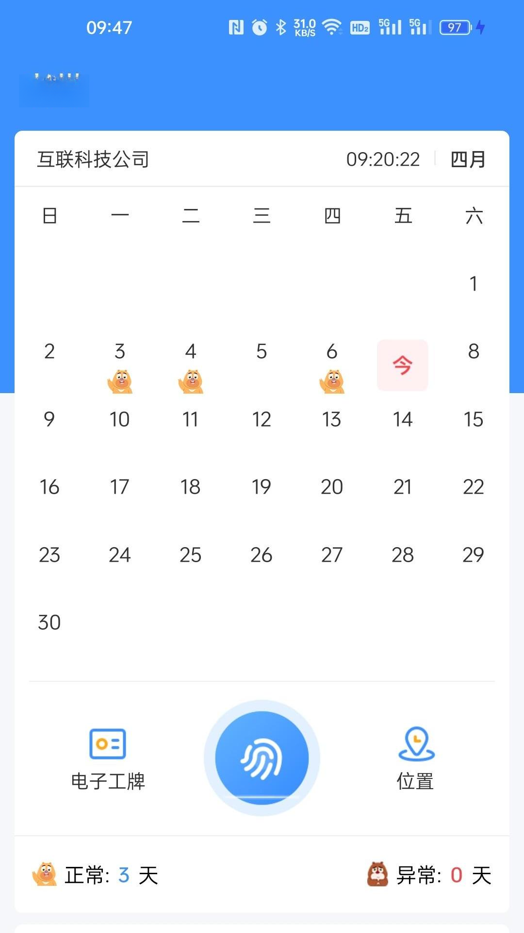 ��ͨ5.1.14 ���ܿ������н�ͼ