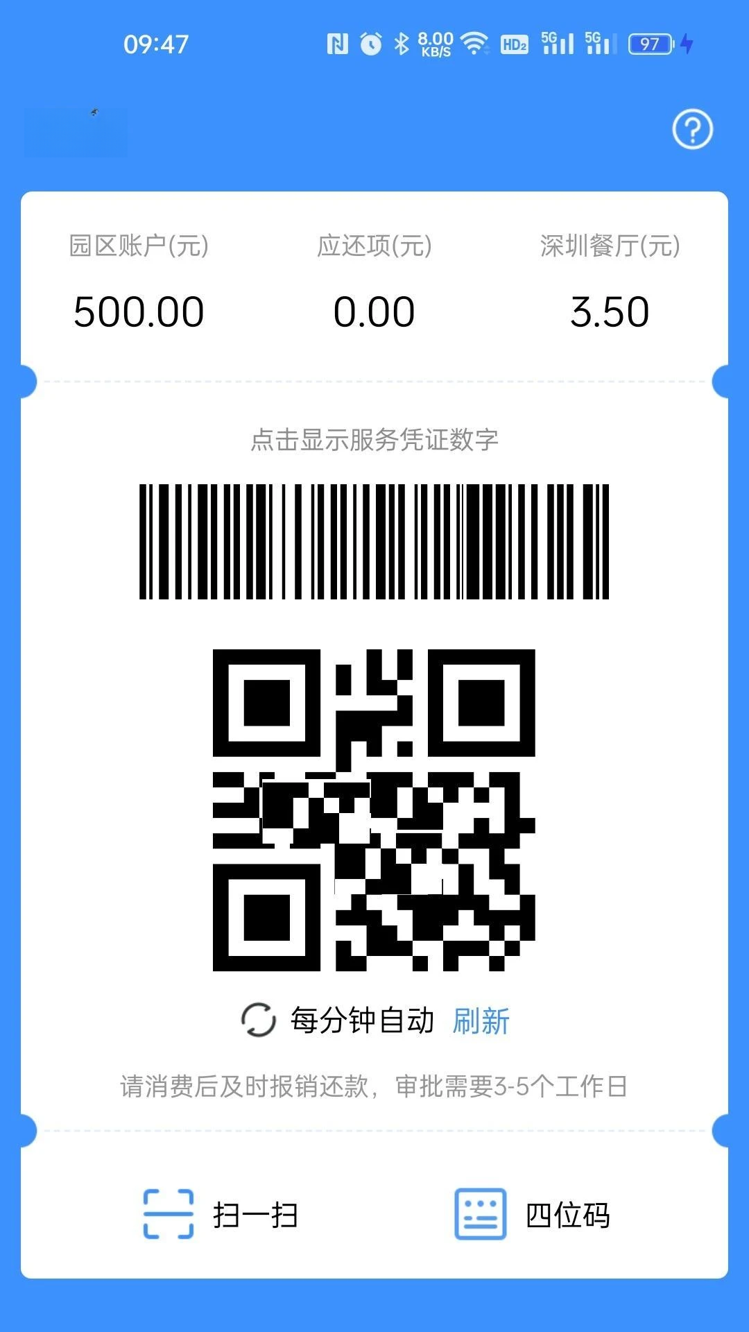 ��ͨ5.1.14 ���ܿ������н�ͼ