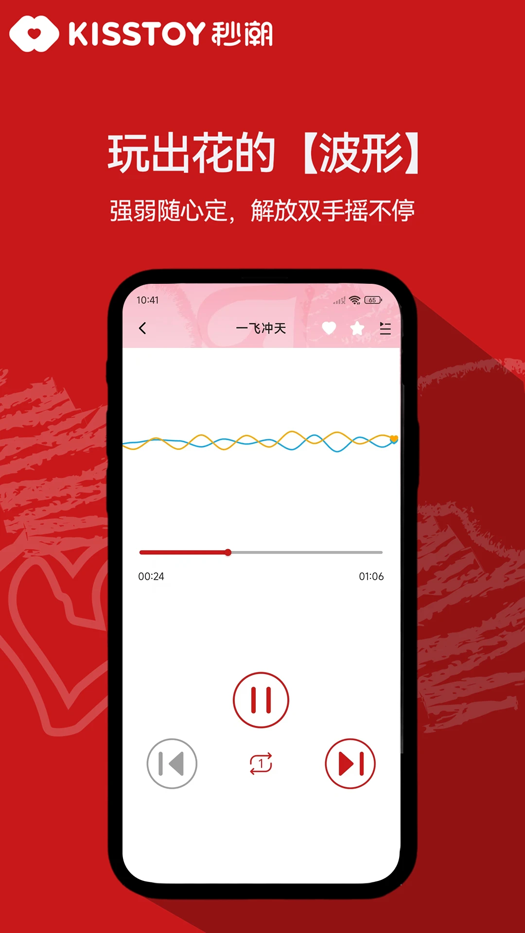 KISSTOY2.1.51 �ٷ������н�ͼ
