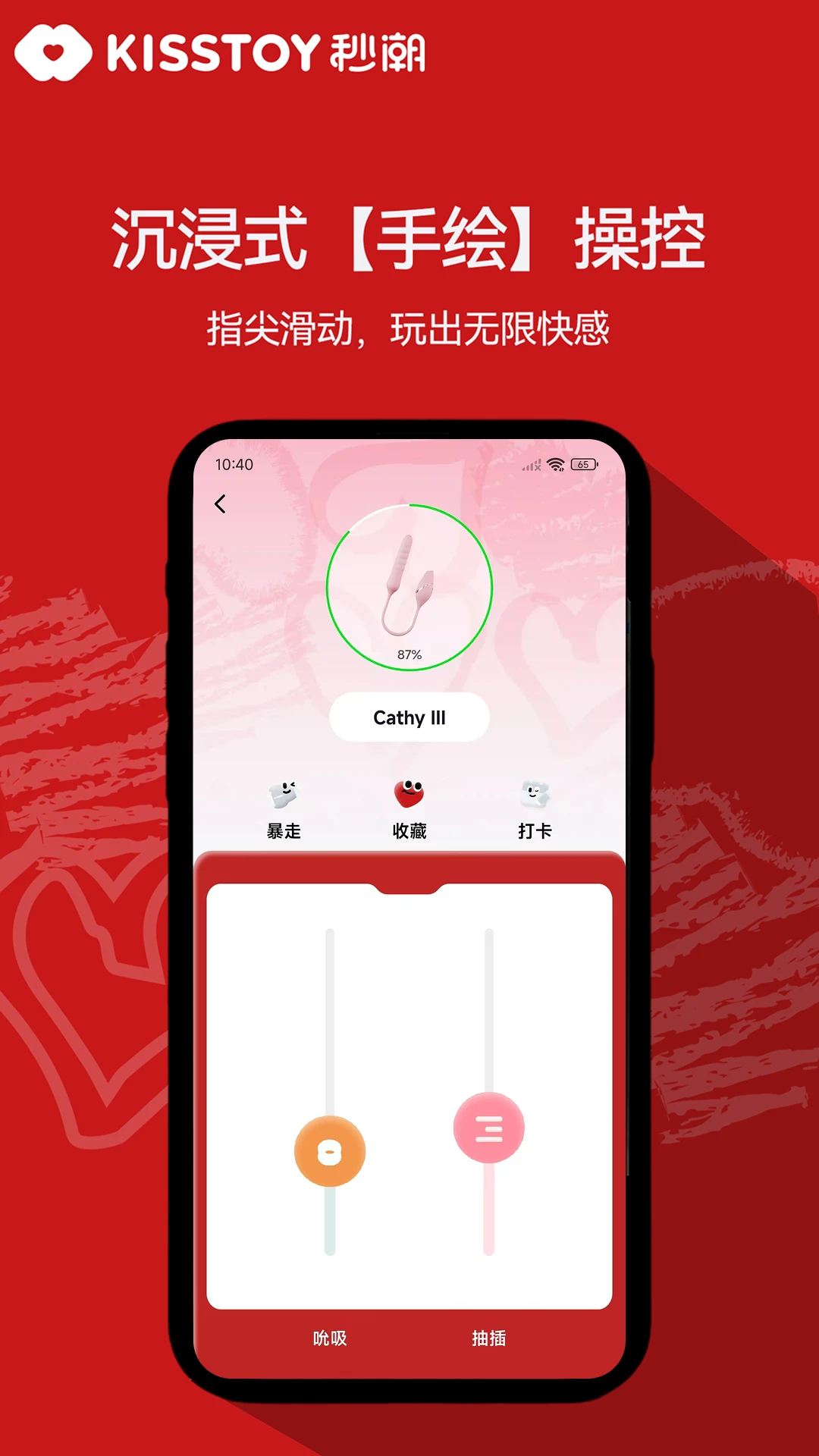 KISSTOY2.1.51 �ٷ������н�ͼ