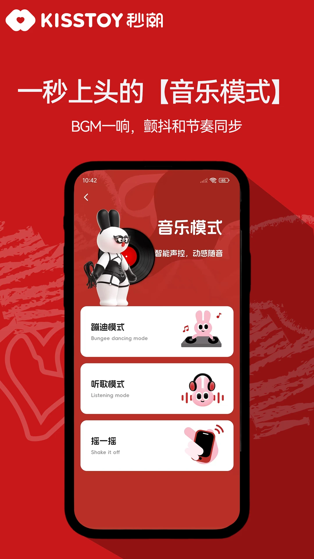 KISSTOY2.1.51 �ٷ������н�ͼ