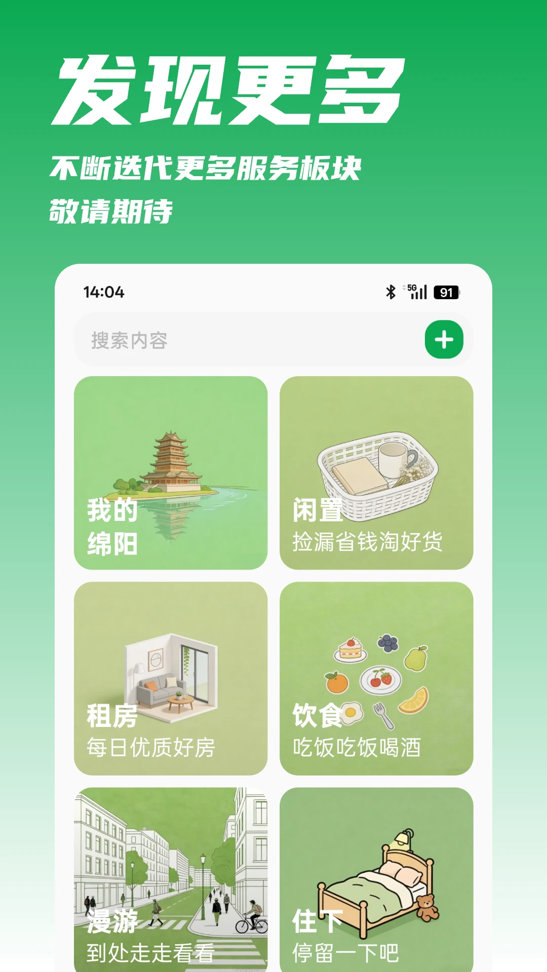 �ҳ�1.1.482 �ٷ������н�ͼ
