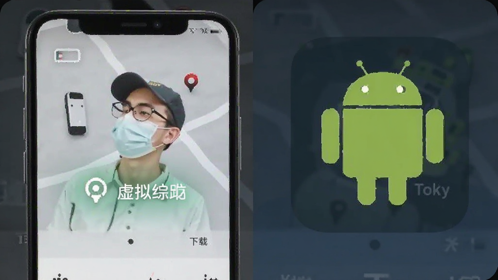 ģ��λ��app���ذ�׿�� ���ⶨλ����