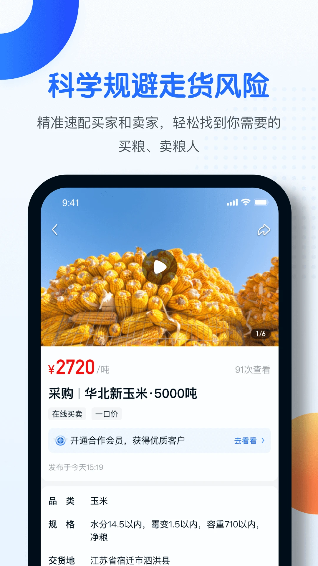 ��ʱͨ3.3.84 �ٷ������н�ͼ