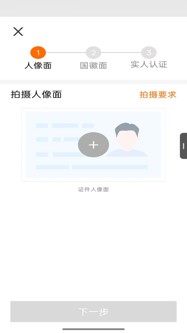 ������1.7.9 �ٷ������н�ͼ