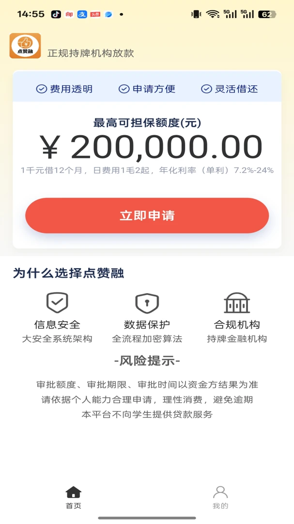 ������1.7.9 �ٷ������н�ͼ