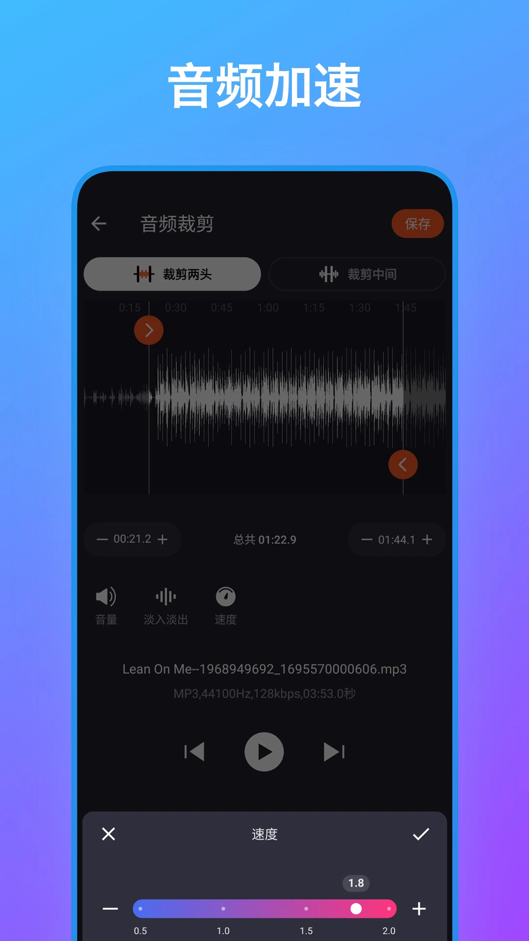 ��Ƶ�༭�������ͼ4
