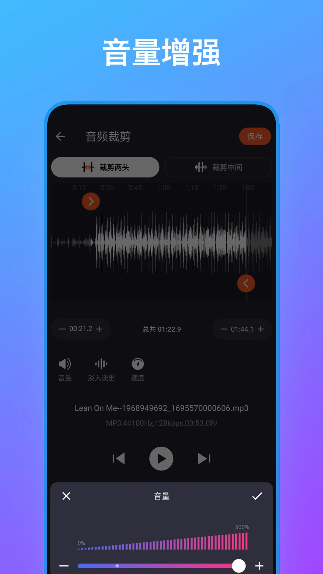 ��Ƶ�༭�������ͼ3