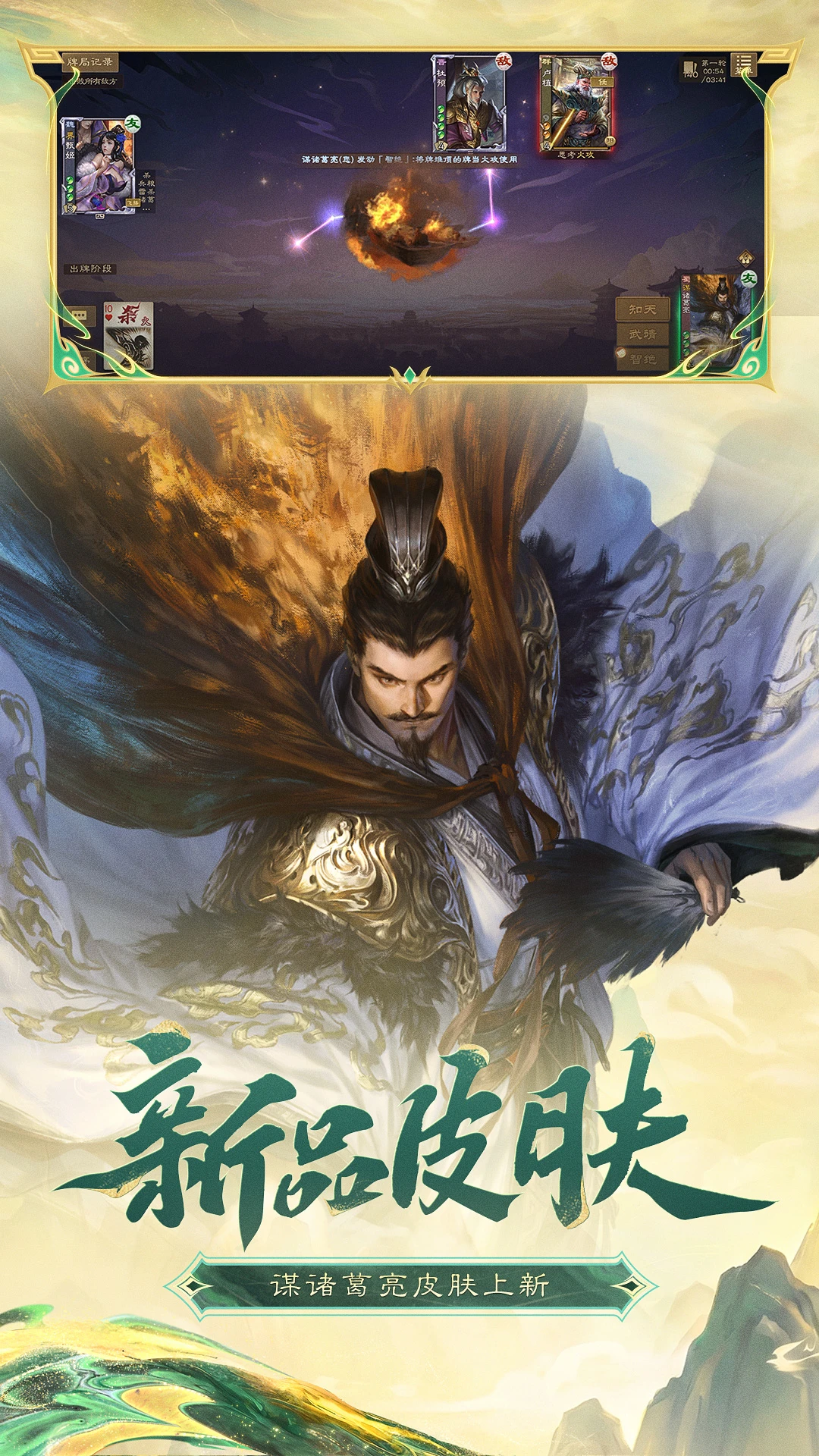 ����ɱOL��ͨ��4.0.2 �ٷ������н�ͼ