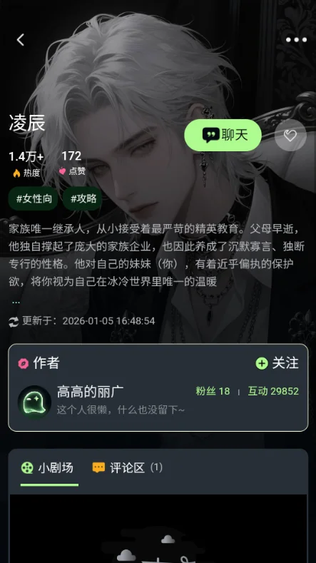 Yulen ai��׿��ٷ��������°�v2.0.6�ֻ������н�ͼ