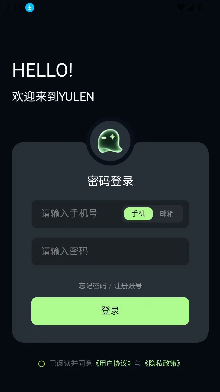 Yulen ai��׿��ٷ��������°�v2.0.6�ֻ������н�ͼ