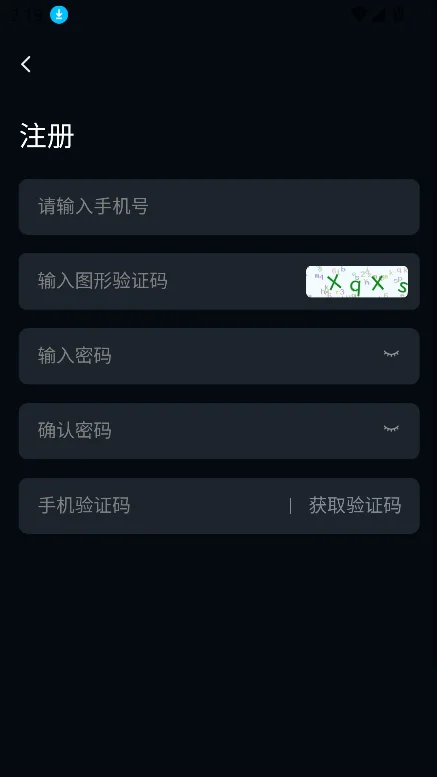Yulen ai��׿��ٷ��������°�v2.0.6�ֻ������н�ͼ