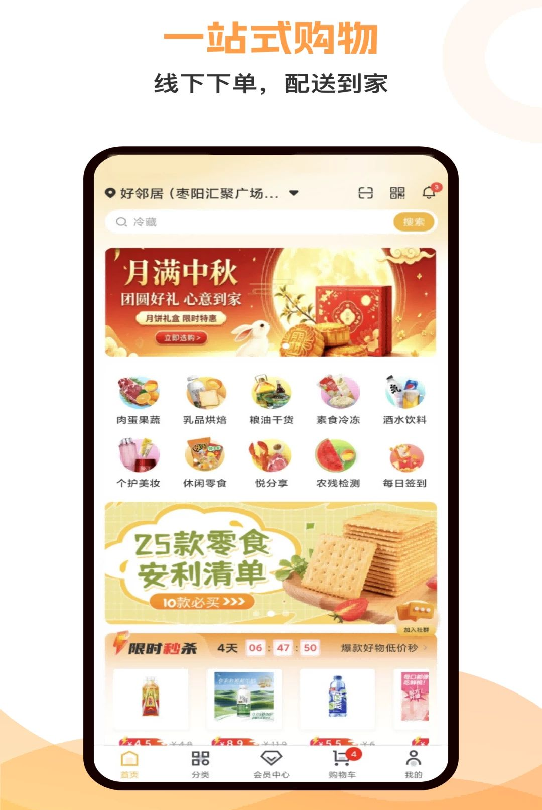 �û���1.0.3 �ٷ������н�ͼ