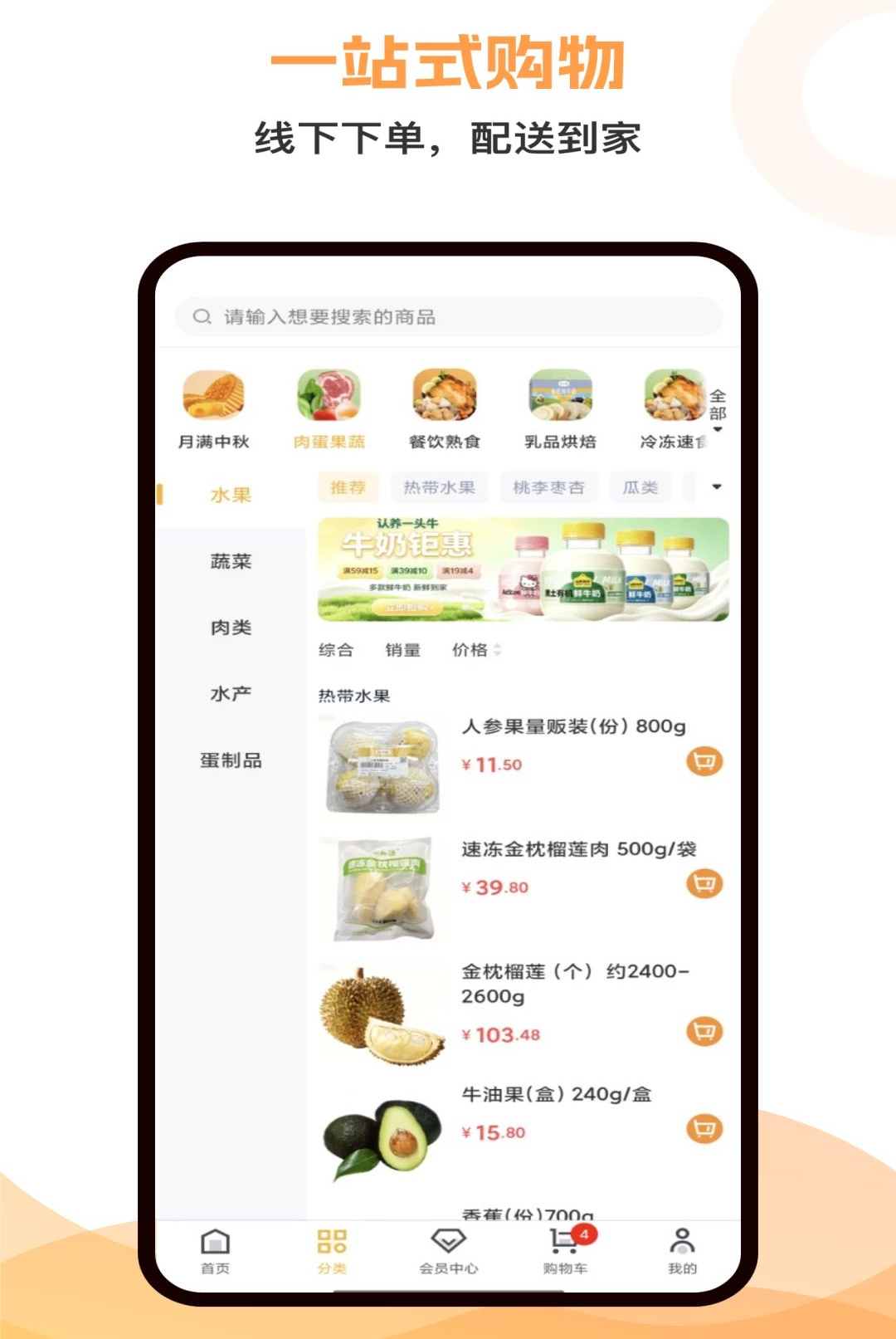�û���1.0.3 �ٷ������н�ͼ