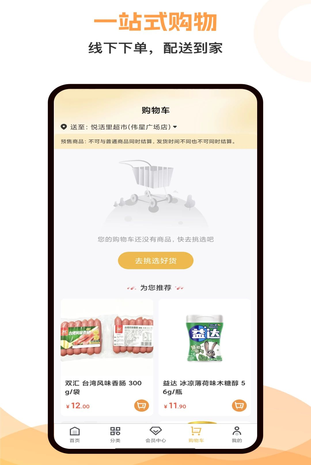 �û���1.0.3 �ٷ������н�ͼ