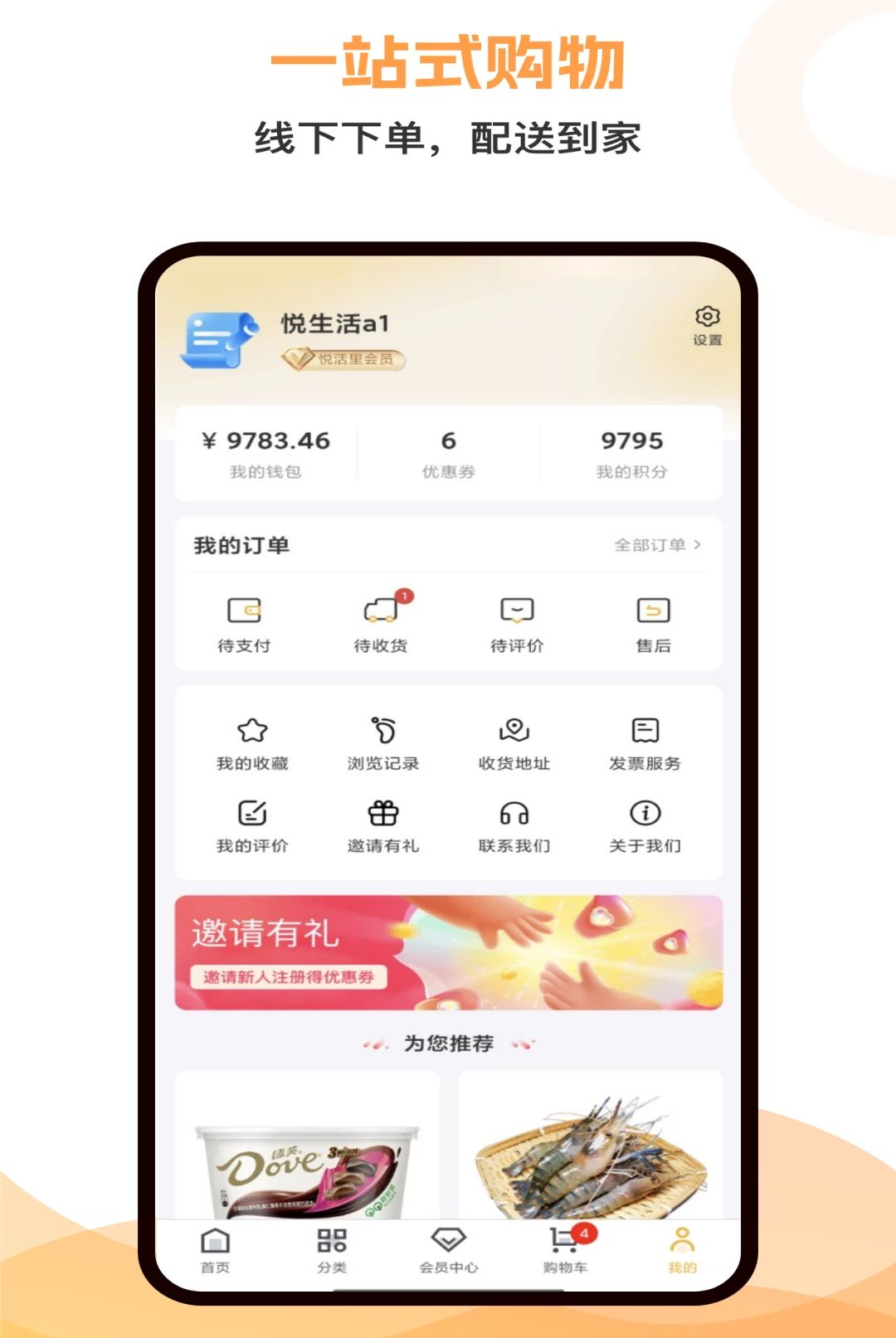 �û���1.0.3 �ٷ������н�ͼ