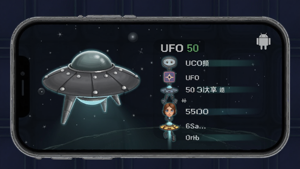 UFO 50 ���� ���� ��׿��