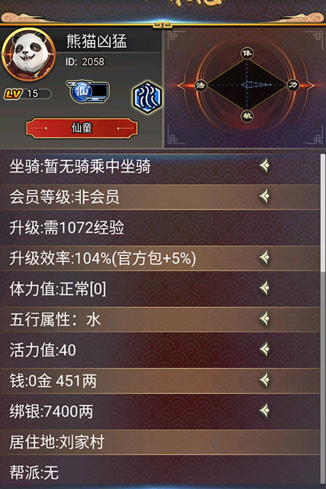 ��������OL2.2.3 ���޽�ש�����н�ͼ