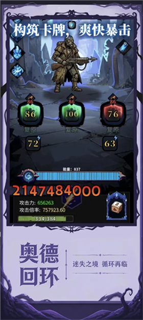 �µ»ػ�1.0.5 ��������ð�����н�ͼ