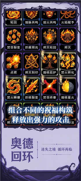 �µ»ػ�1.0.5 ��������ð�����н�ͼ