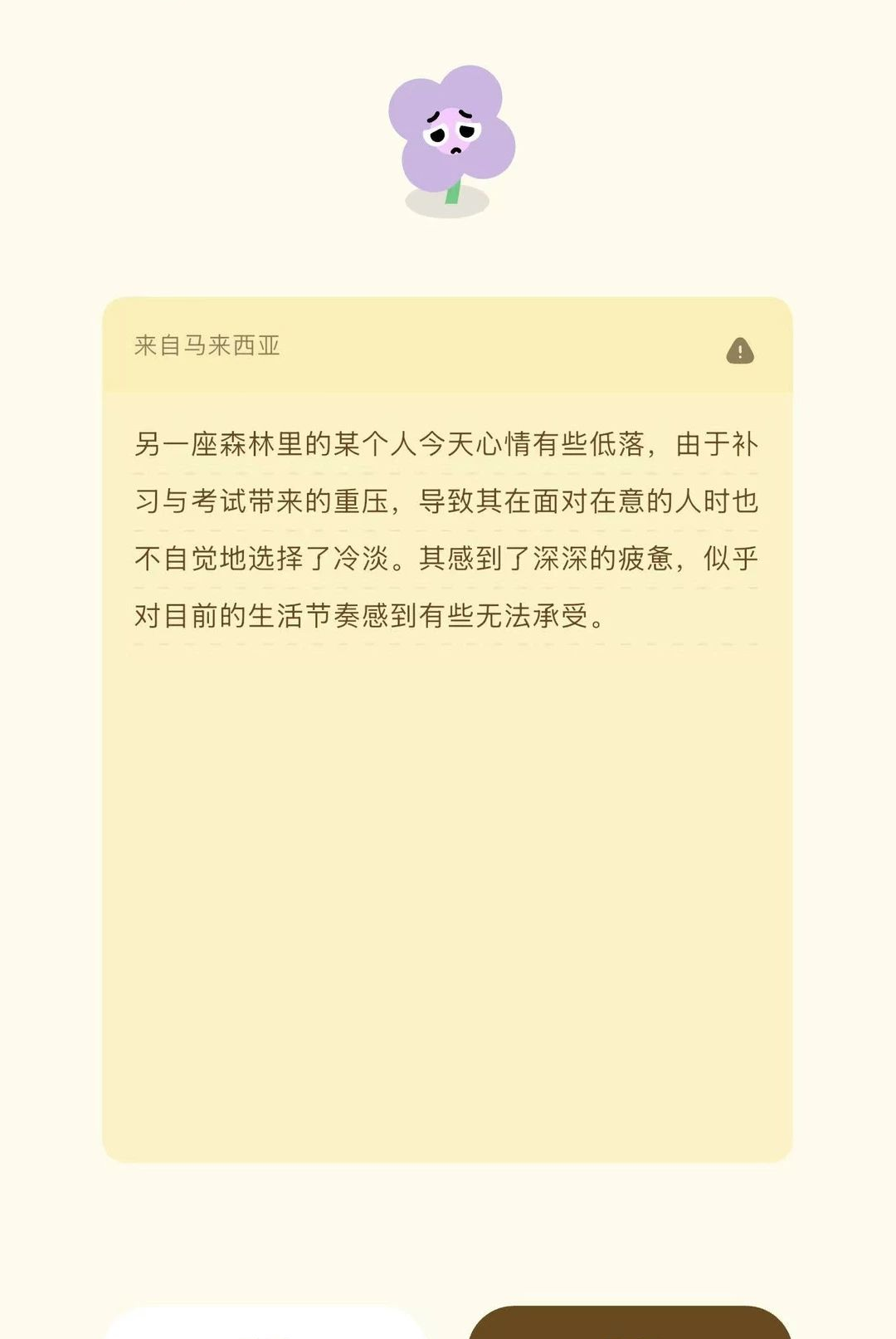 Floria������԰�ռǽ�ͼ3