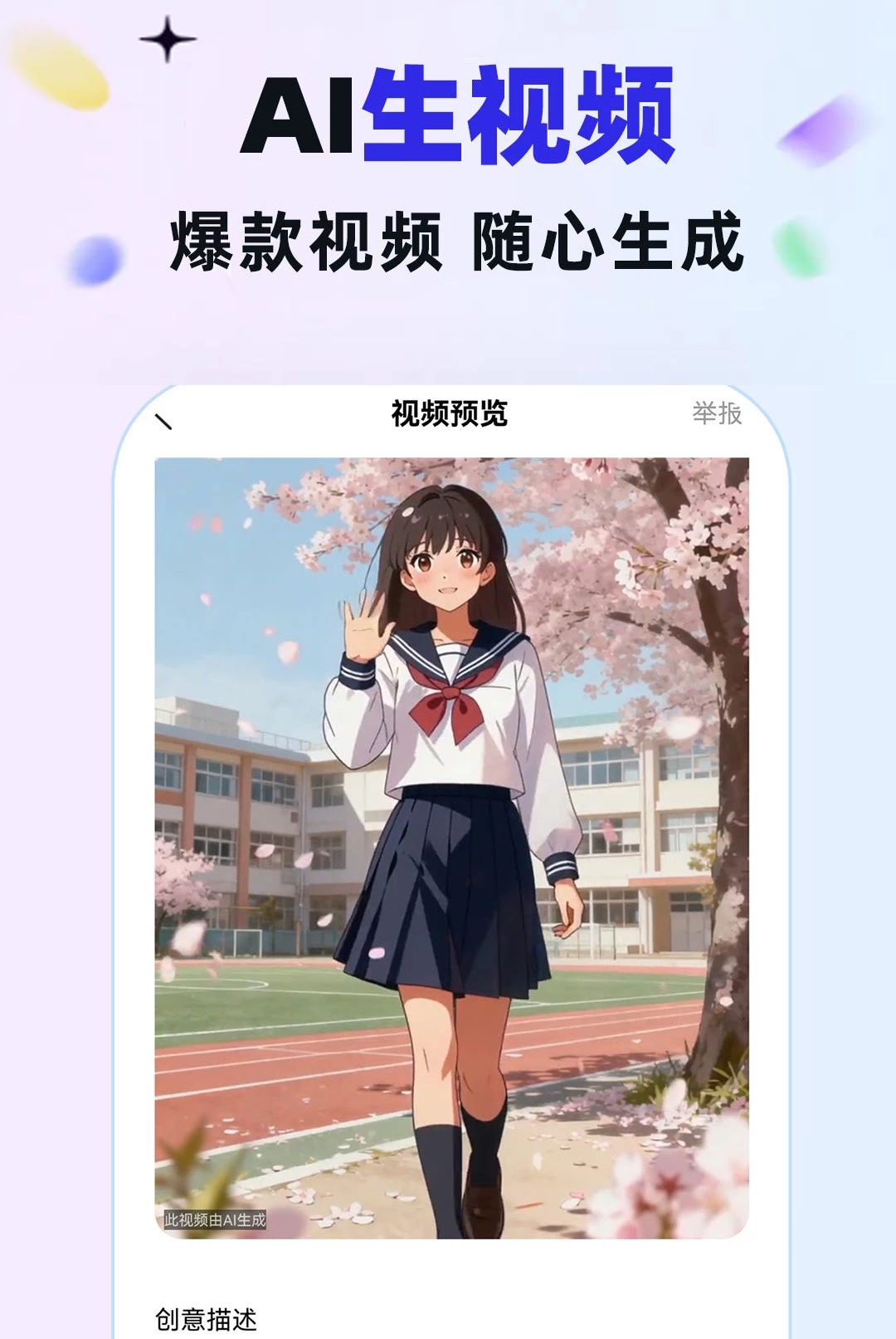 Ѱ��AI1.0.1 �ٷ������н�ͼ
