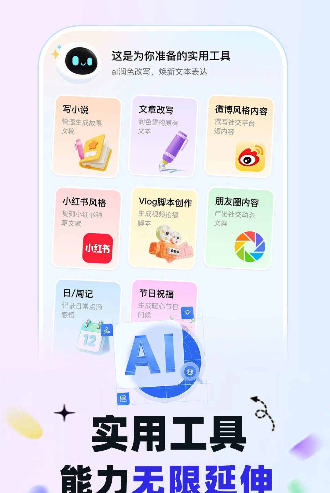 Ѱ��AI1.0.1 �ٷ������н�ͼ