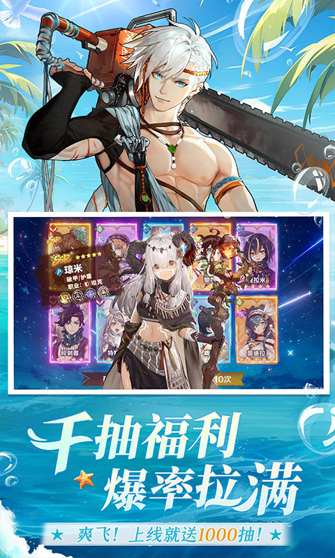 ¬ϣ���Դ1.0.0 �ٷ������н�ͼ