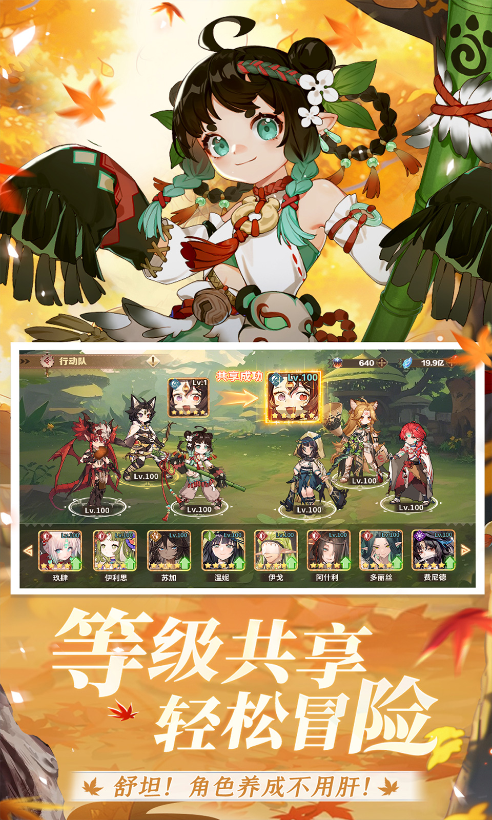 ¬ϣ���Դ1.0.0 �ٷ������н�ͼ