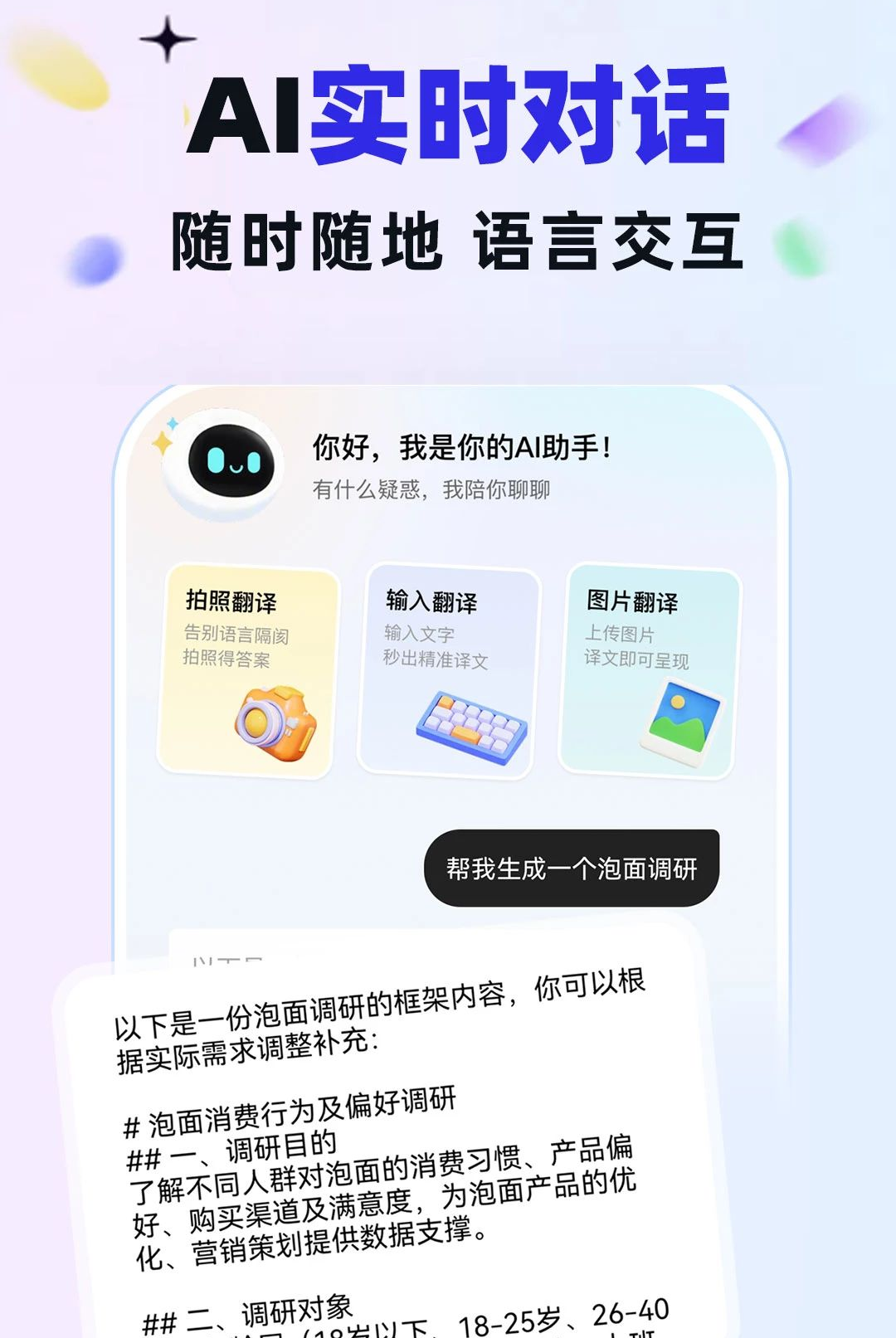 Ѱ��AI1.0.1 �ٷ������н�ͼ