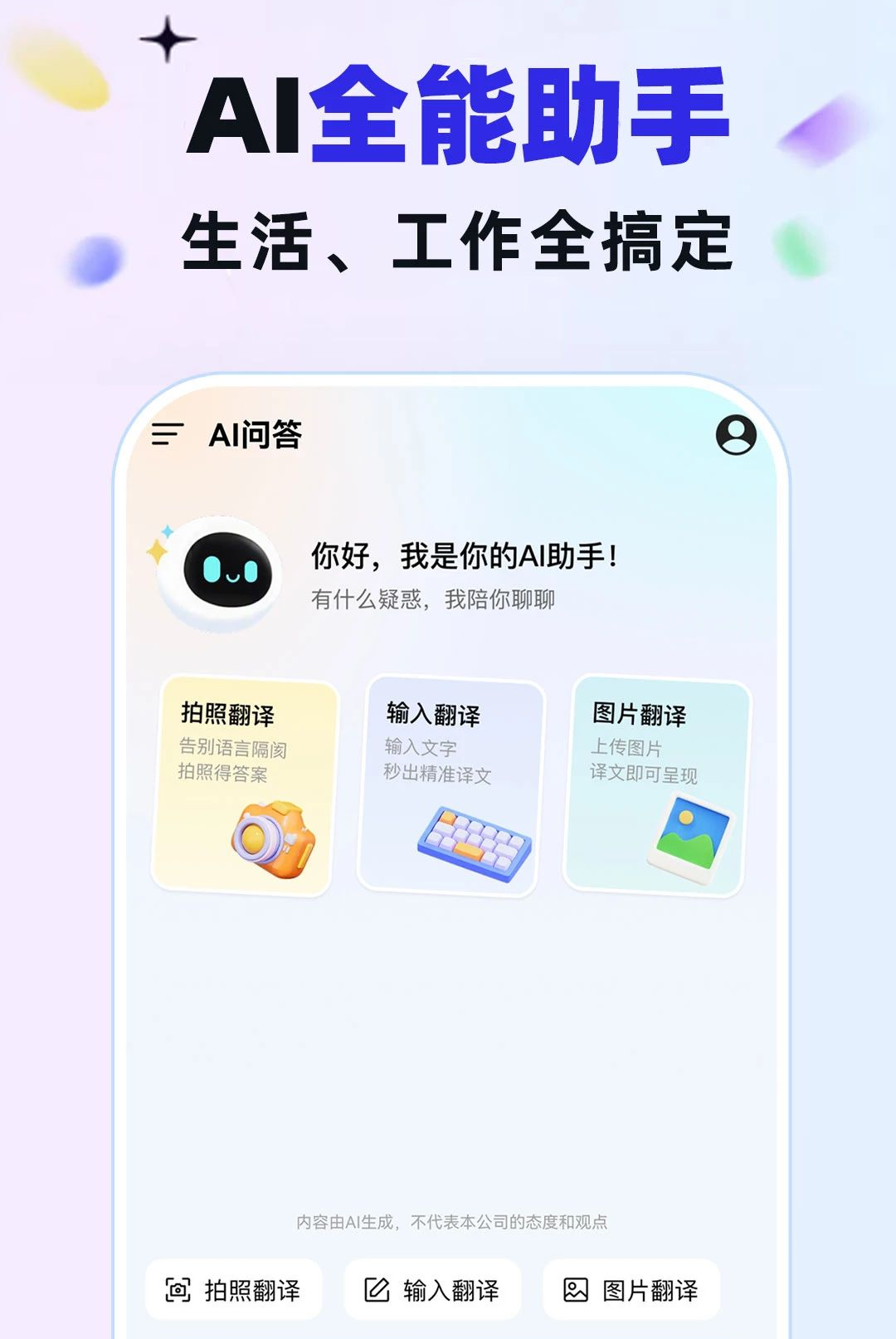 Ѱ��AI1.0.1 �ٷ������н�ͼ